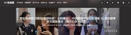 个信息发布
